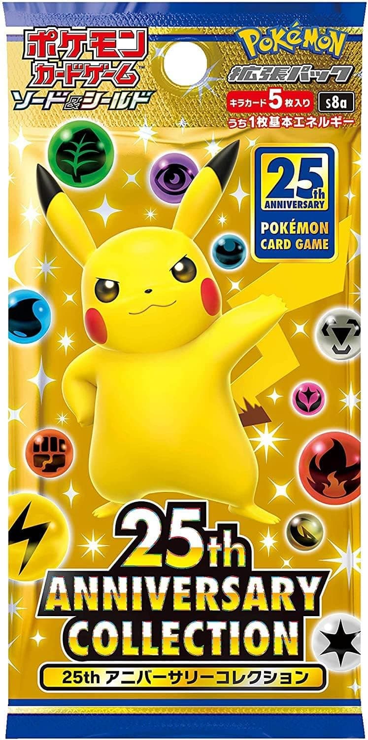 Sobre japonés de la colección del 25 aniversario de Pokémon, S8a