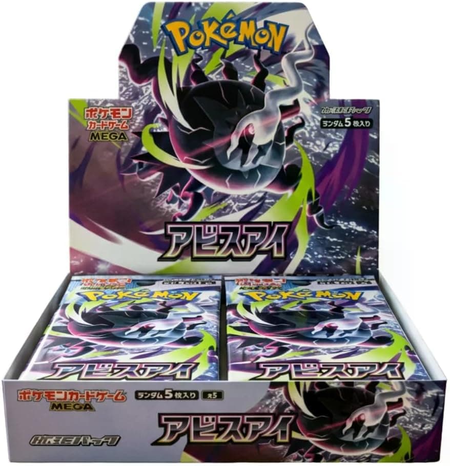 Display japonés sellado de Abyss Eye con los treinta sobres de la expansión