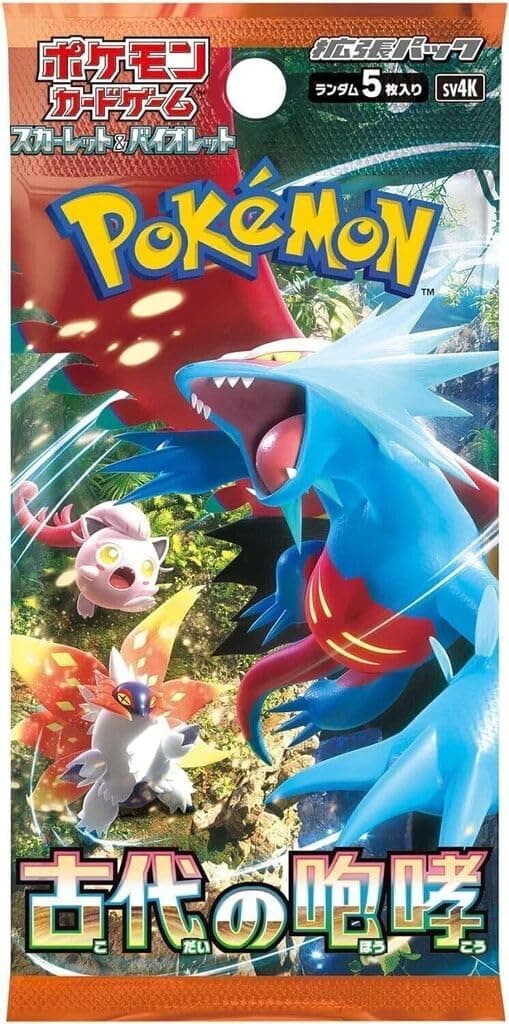 Uno de los sobres de la expansión Ancient Roar