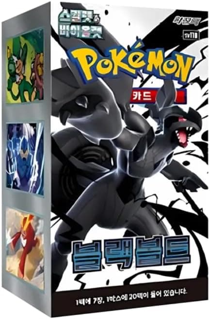 Caja de refuerzo coreana de la expansión SV11B Black Bolt, sellada