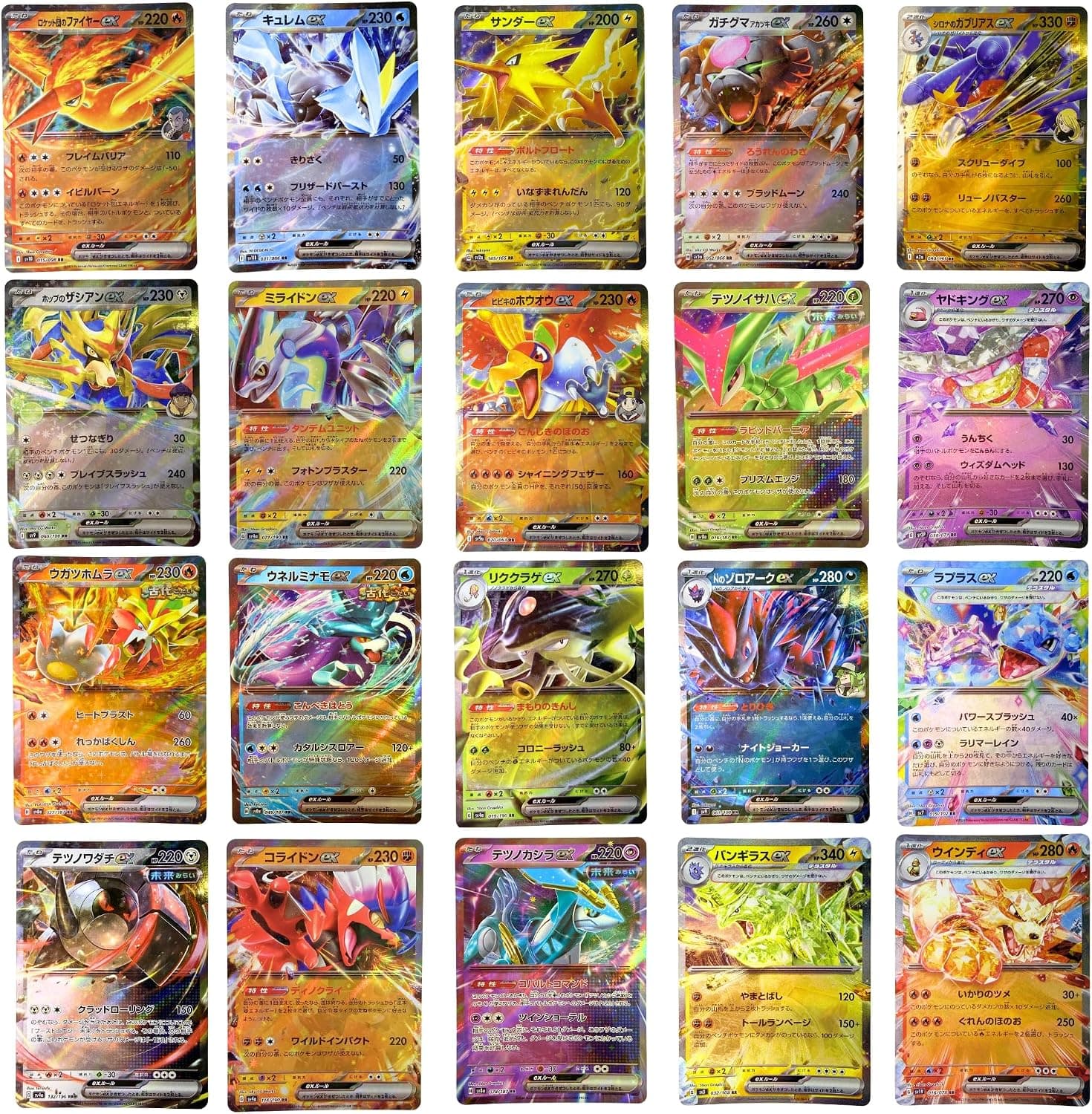 Veinte cartas Pokémon japonesas de rareza Ex y V extendidas en abanico