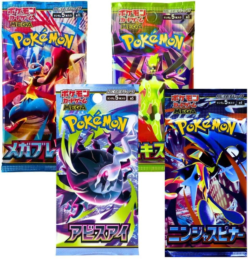 Cuatro sobres de refuerzo Pokémon japoneses de distintas expansiones, sellados